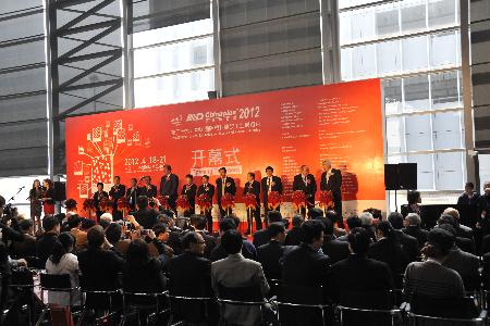 2012国际橡塑展开幕式