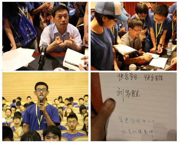 名师讲坛现场,两位教授与营员互动