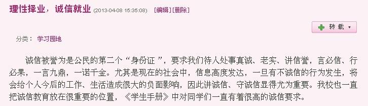 第三封信