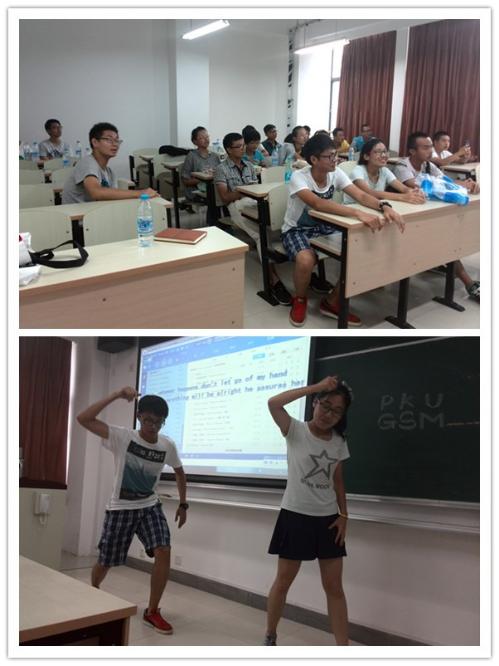 晚会现场