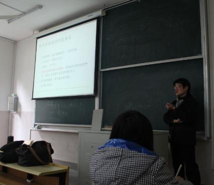 胡丽丽研究员在作报告