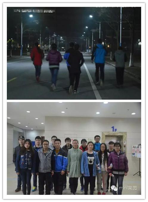“相约夜跑”活动