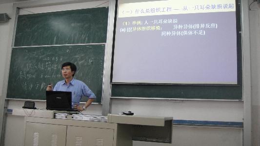 丁建东教授在作报告